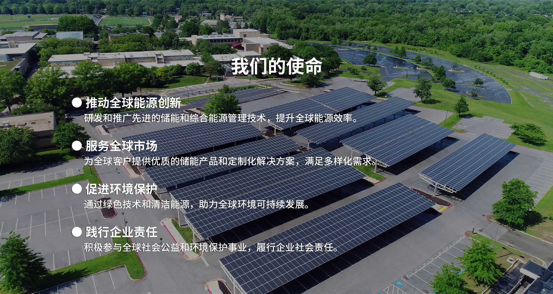通栏图片